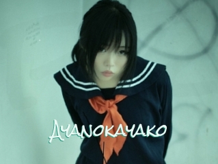 Ayanokayako