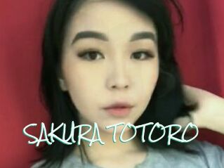SAKURA_TOTORO